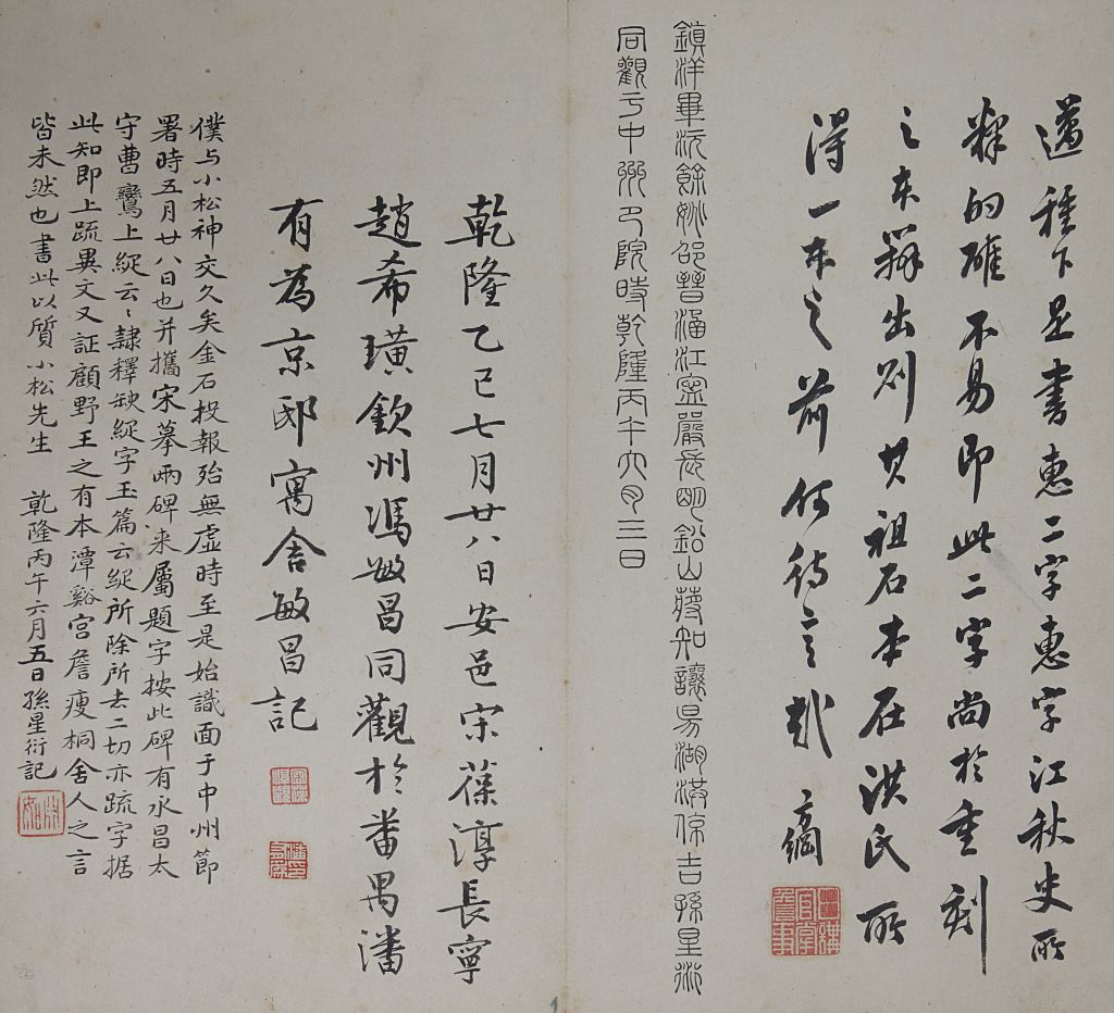 图片[6]-Zhugui Stele-China Archive